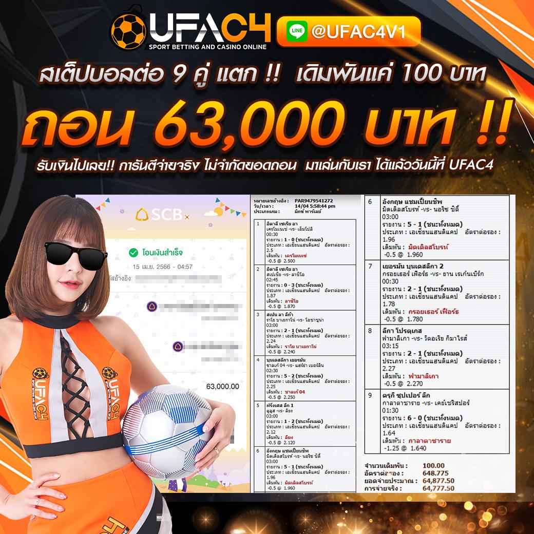 sbfplay99 เว็บตรง สล็อต ฝากถอนออโต้ ไม่ผ่านเอเย่นต์ 2026