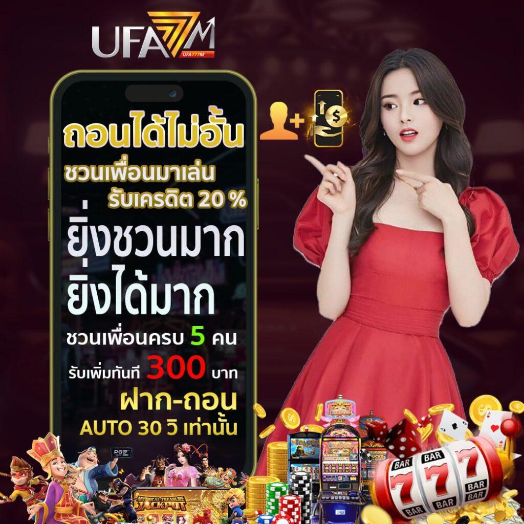 sbobet vodds เว็บตรง สล็อต ฝากถอนออโต้ ไม่ผ่านเอเย่นต์ 2026