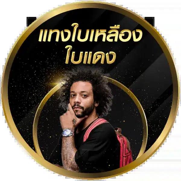 sbobetsh เว็บตรง สล็อต ฝากถอนออโต้ ไม่ผ่านเอเย่นต์ 2026