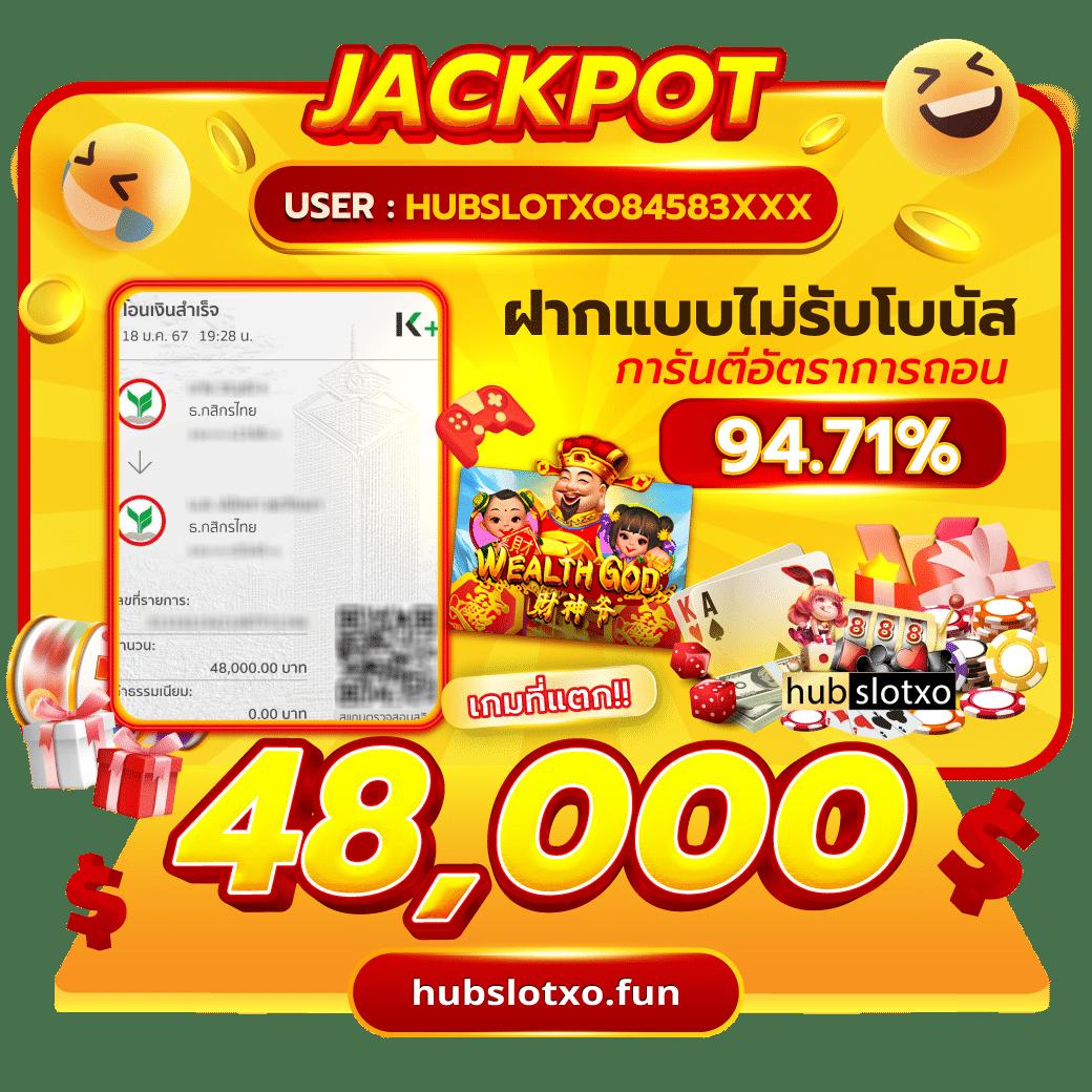 score808 เว็บตรง สล็อต ฝากถอนออโต้ ไม่ผ่านเอเย่นต์ 2026