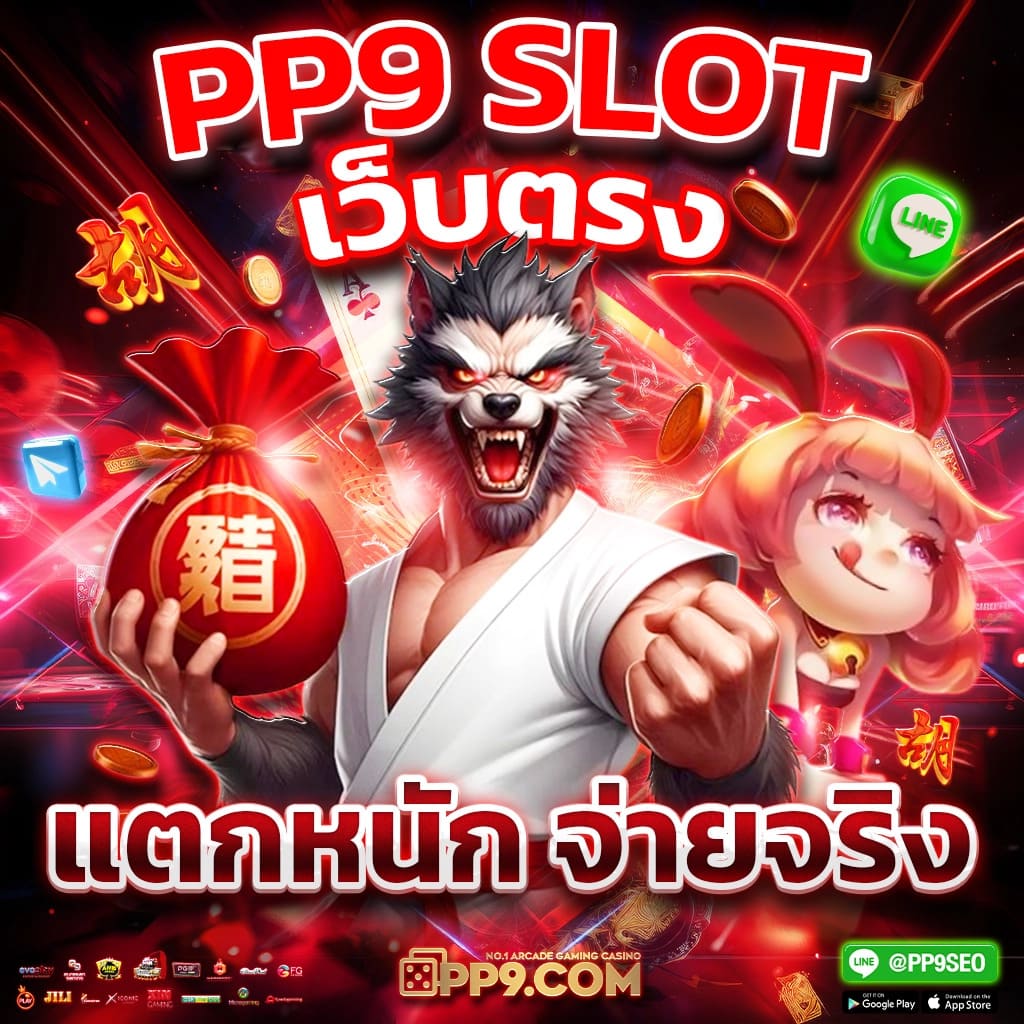 scrslot918 เว็บตรง สล็อต ฝากถอนออโต้ ไม่ผ่านเอเย่นต์ 2026