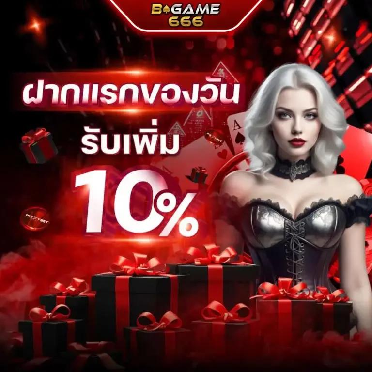 sggame88 เว็บตรง สล็อต ฝากถอนออโต้ ไม่ผ่านเอเย่นต์ 2026