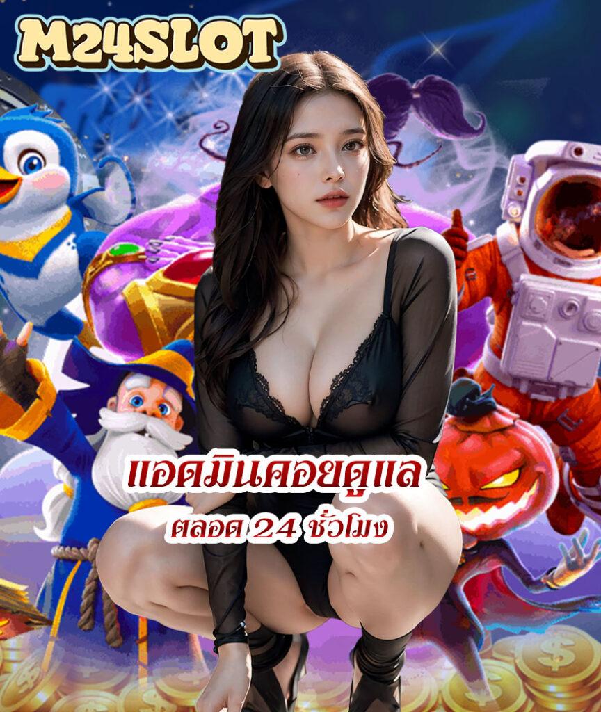 shorturl asiaสล็อต เว็บตรง สล็อต ฝากถอนออโต้ ไม่ผ่านเอเย่นต์ 2026