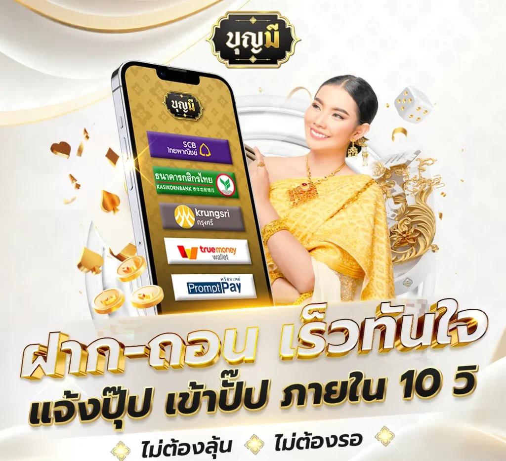 singha88 เว็บตรง สล็อต ฝากถอนออโต้ ไม่ผ่านเอเย่นต์ 2026