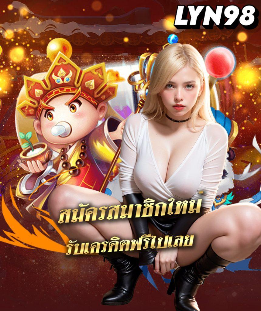 slot168 เว็บตรง สล็อต ฝากถอนออโต้ ไม่ผ่านเอเย่นต์ 2026