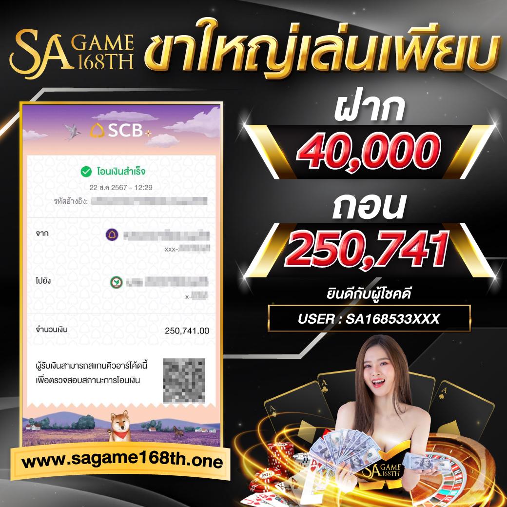 slot4king เว็บตรง สล็อต ฝากถอนออโต้ ไม่ผ่านเอเย่นต์ 2026