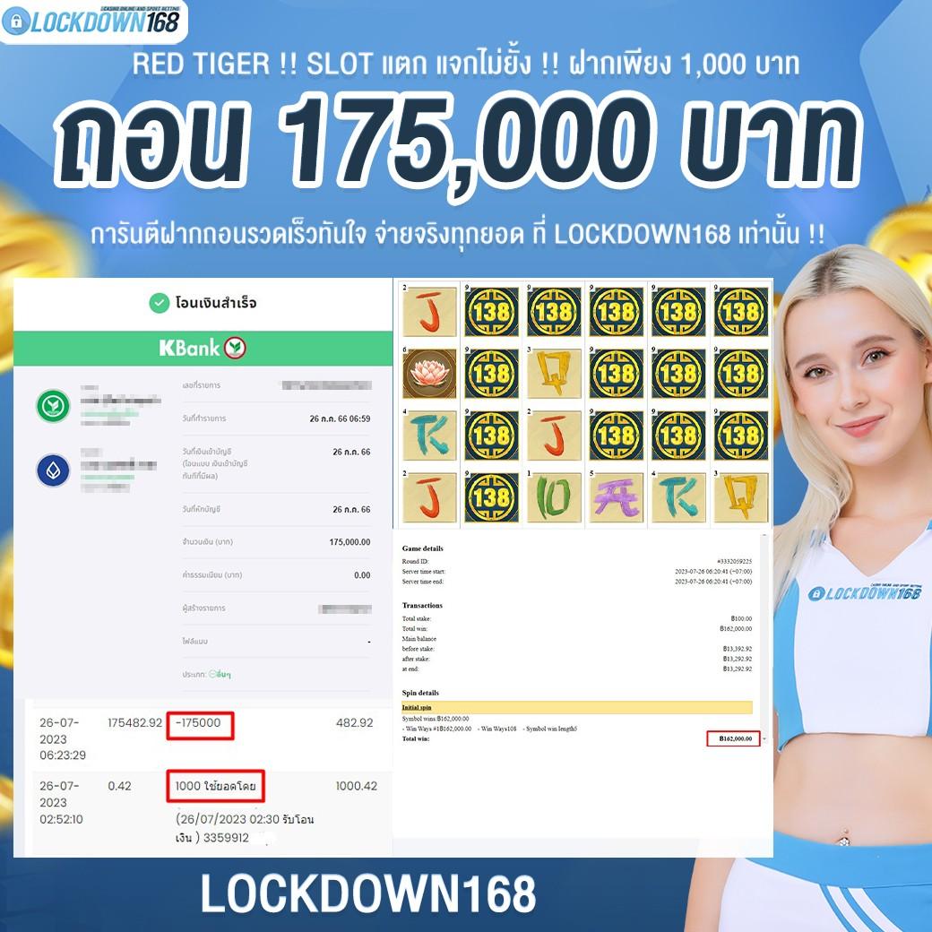 slot666 เว็บตรง สล็อต ฝากถอนออโต้ ไม่ผ่านเอเย่นต์ 2026