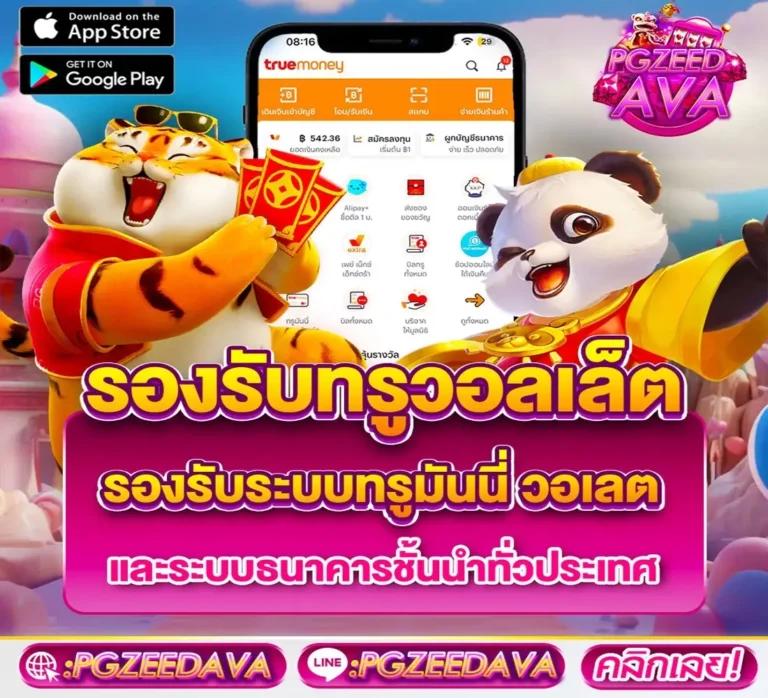 slot777 เว็บตรง สล็อต ฝากถอนออโต้ ไม่ผ่านเอเย่นต์ 2026