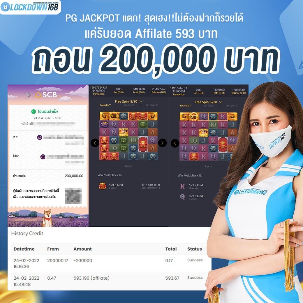 slot789 เว็บตรง สล็อต ฝากถอนออโต้ ไม่ผ่านเอเย่นต์ 2026