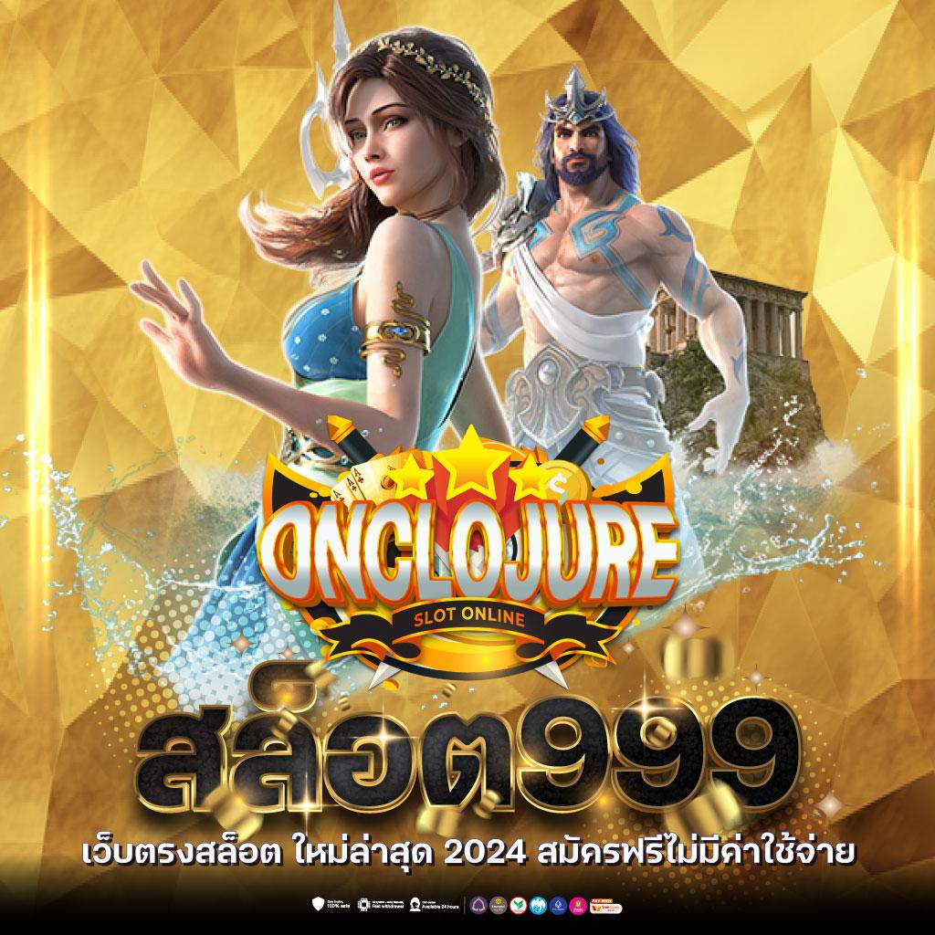 slot 888 เว็บตรง สล็อต ฝากถอนออโต้ ไม่ผ่านเอเย่นต์ 2026
