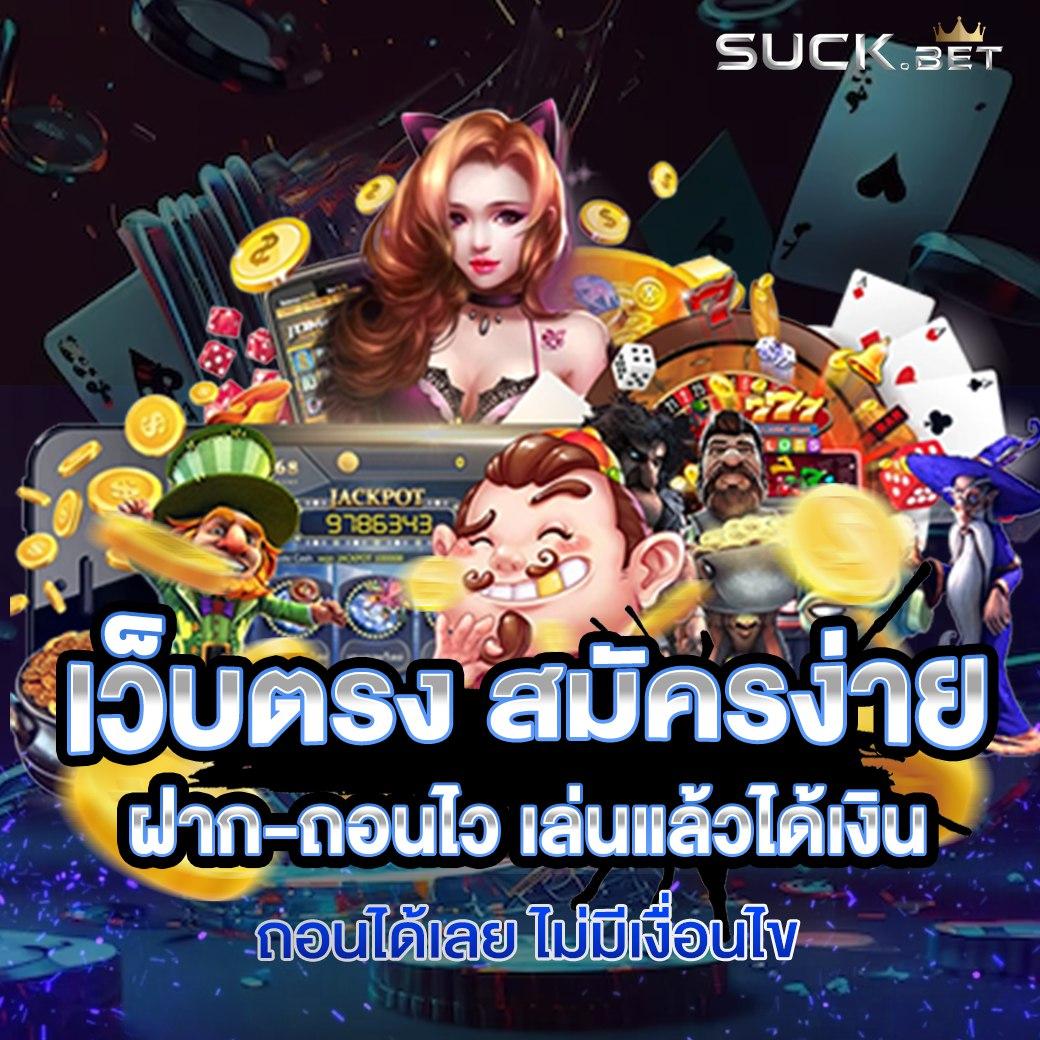 slot pg wallet เว็บตรง สล็อต ฝากถอนออโต้ ไม่ผ่านเอเย่นต์ 2026