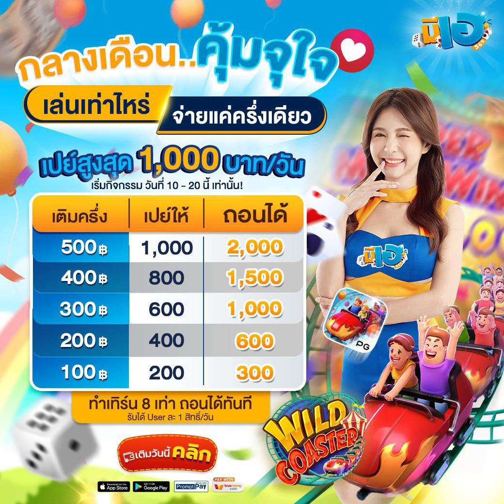 slot true wallet เว็บตรง สล็อต ฝากถอนออโต้ ไม่ผ่านเอเย่นต์ 2026