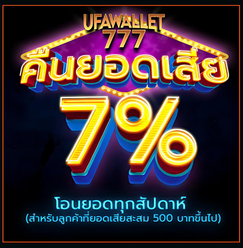 slot wallet iwallet link login เว็บตรง ฝากถอนออโต้ ไม่ผ่านเอเย่นต์ สล็อต 2026