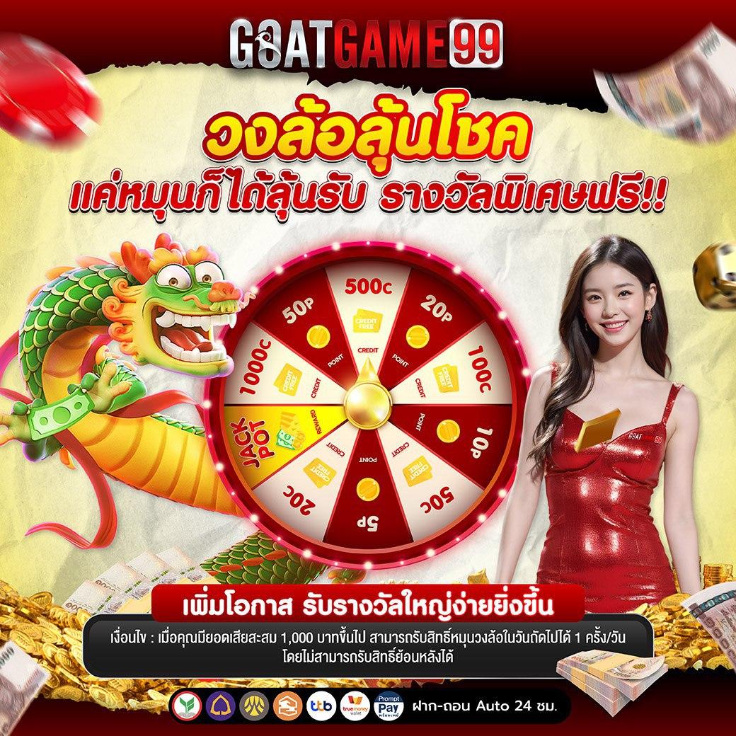 slot ทดลอง เว็บตรง สล็อต ฝากถอนออโต้ ไม่ผ่านเอเย่นต์ 2026