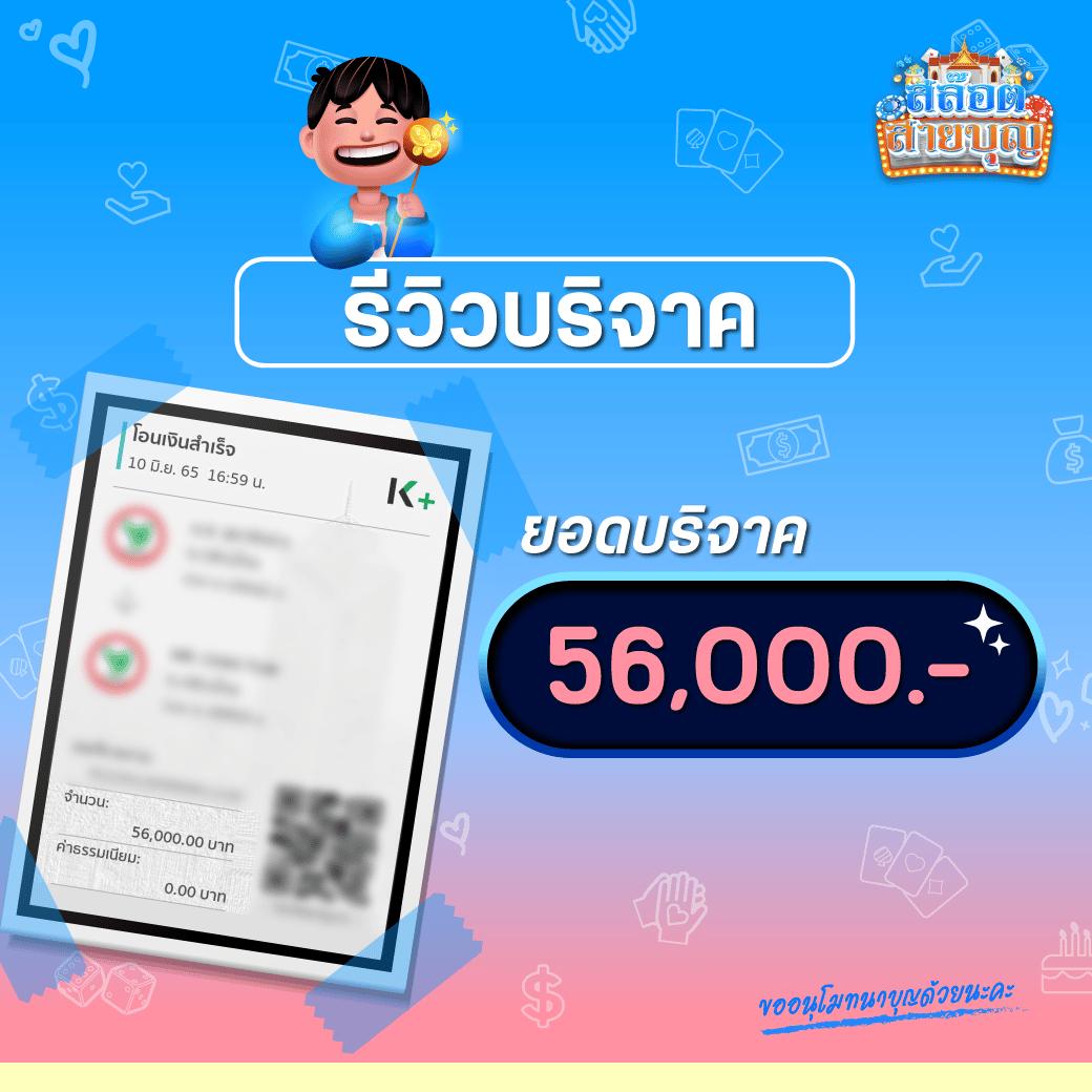 slot ทดลองเล่น เว็บตรง สล็อต ฝากถอนออโต้ไม่ผ่านเอเย่นต์ 2026
