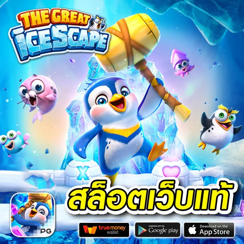 slotgalaxy888 เว็บตรง สล็อต ฝากถอนออโต้ ไม่ผ่านเอเย่นต์ 2026