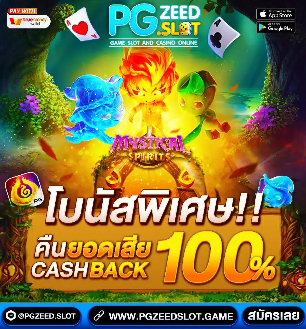 slotpg เว็บตรง สล็อต ฝากถอนออโต้ ไม่ผ่านเอเย่นต์ 2026