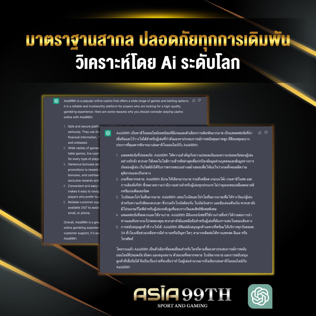 slotxo เว็บตรง สล็อต ฝากถอนออโต้ ไม่ผ่านเอเย่นต์ 2026
