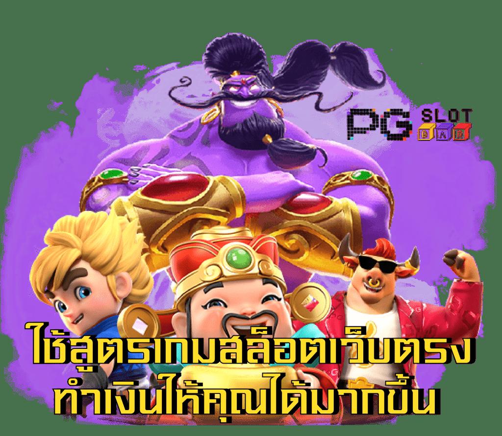 slotxoz เว็บตรง สล็อต ฝากถอนออโต้ ไม่ผ่านเอเย่นต์ 2026