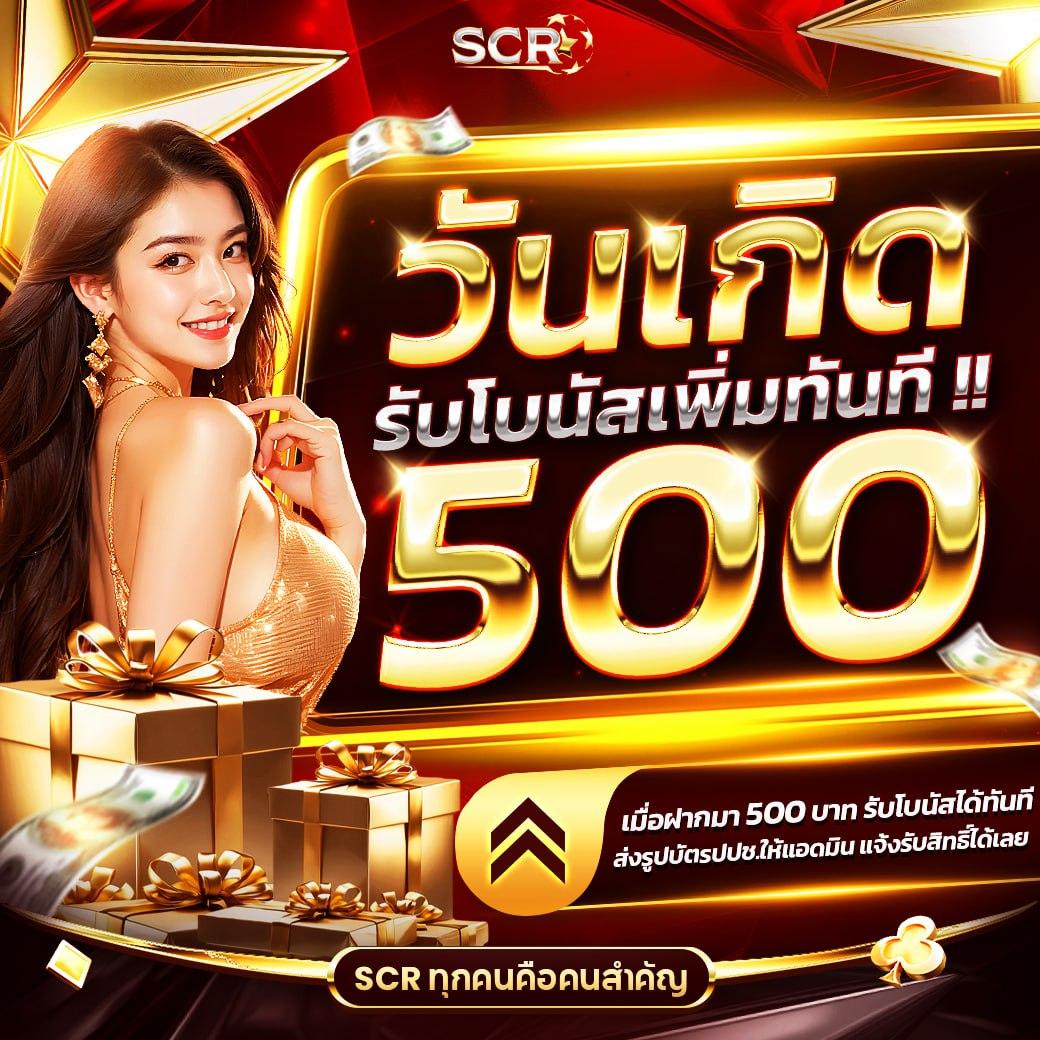 soju888 เว็บตรง สล็อต ฝากถอนออโต้ ไม่ผ่านเอเย่นต์ 2026