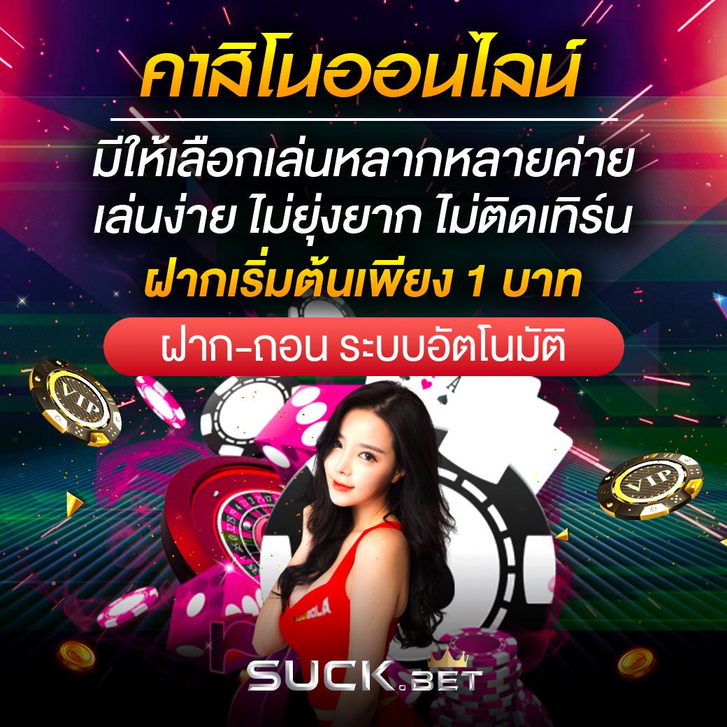 spin เว็บตรง สล็อต ฝากถอนออโต้ ไม่ผ่านเอเย่นต์ 2026