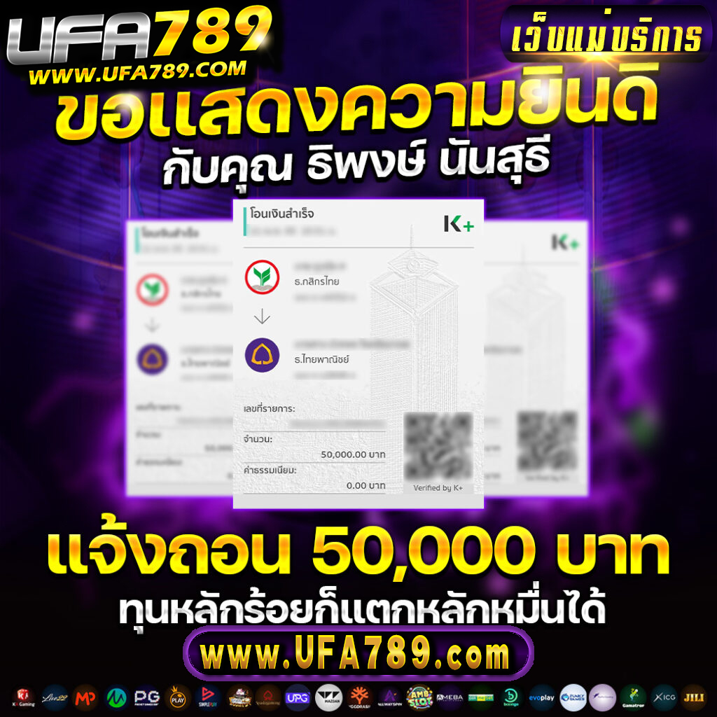 star911 เว็บตรง สล็อต ฝากถอนออโต้ ไม่ผ่านเอเย่นต์ 2026