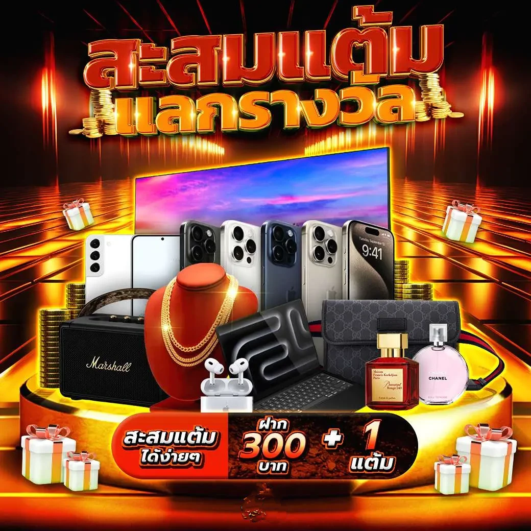 starbet678 เว็บตรง สล็อต ฝากถอนออโต้ ไม่ผ่านเอเย่นต์ 2026