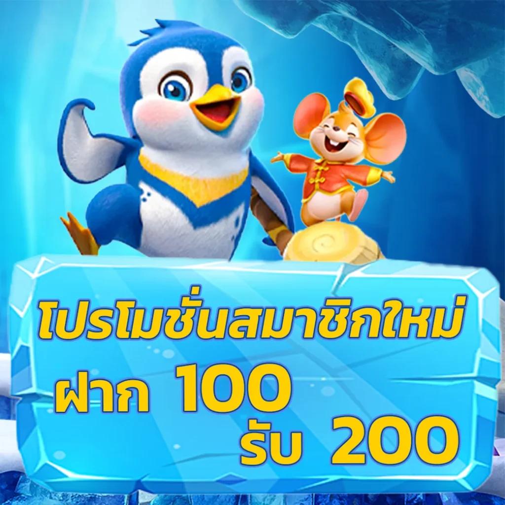 step2bet เว็บตรง สล็อต ฝากถอนออโต้ ไม่ผ่านเอเย่นต์ 2026