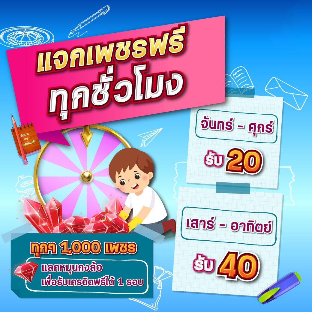 superbonus888 เว็บตรง สล็อต ฝากถอนออโต้ ไม่ผ่านเอเย่นต์ 2026