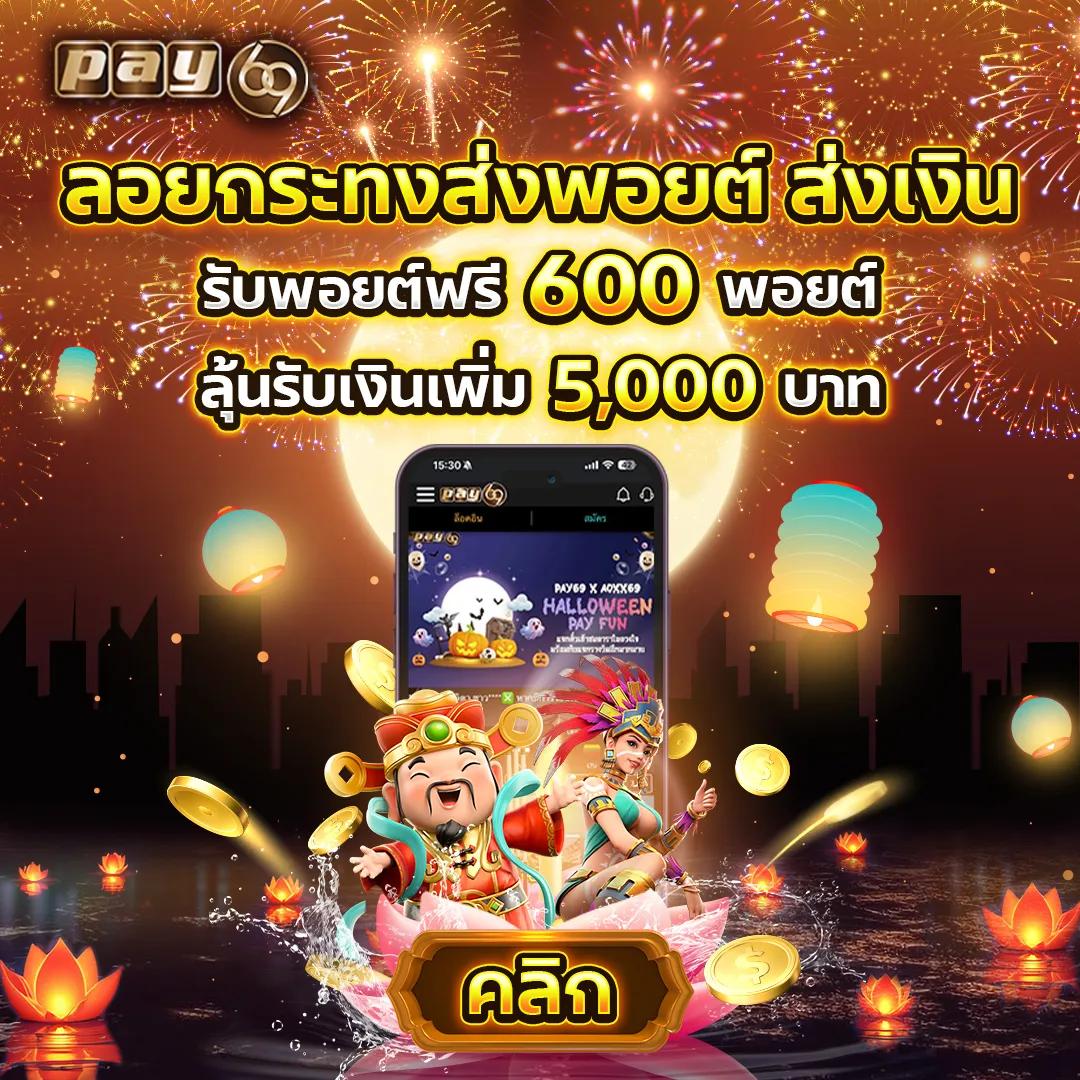 superpg1688 เว็บตรง สล็อต ฝากถอนออโต้ ไม่ผ่านเอเย่นต์ 2026