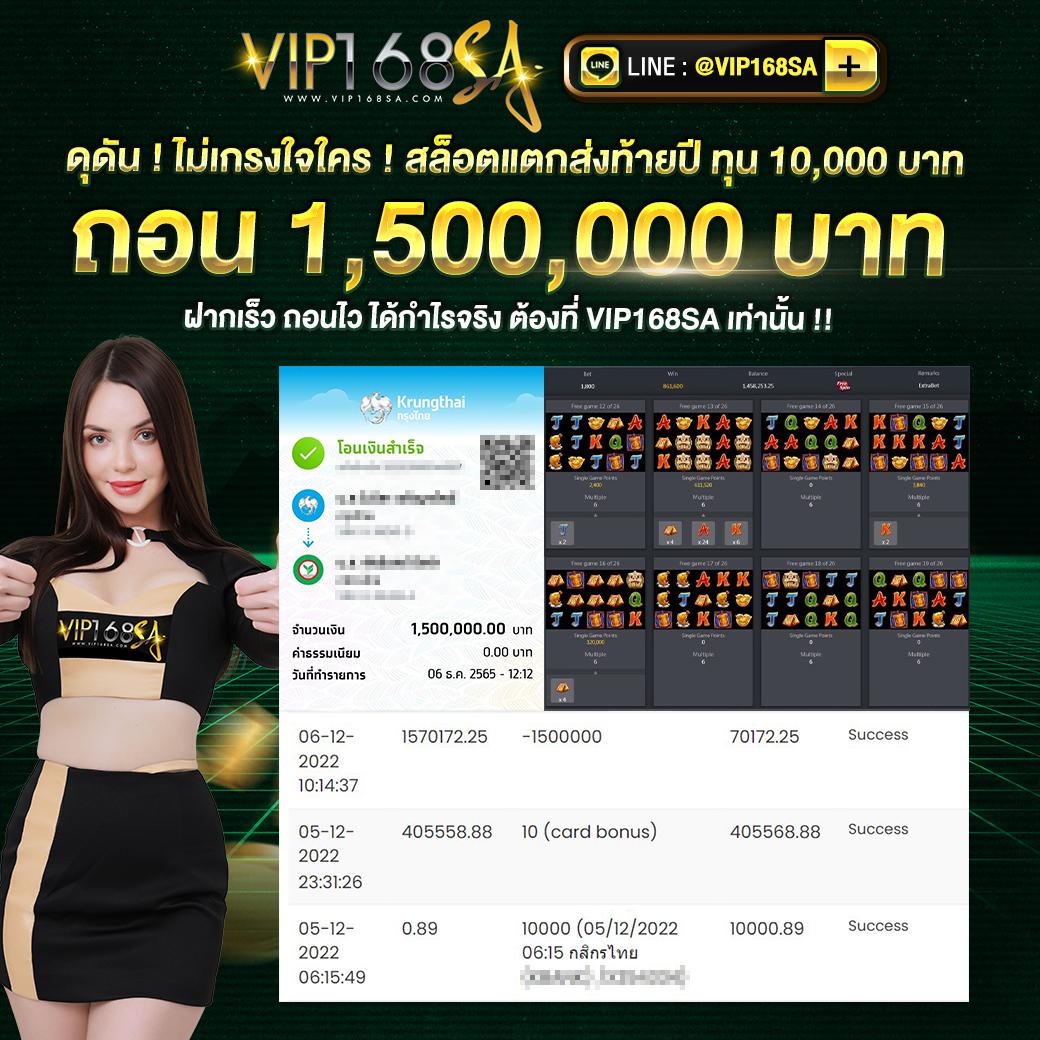superpg 1688 เว็บตรง สล็อต ฝากถอนออโต้ ไม่ผ่านเอเย่นต์ 2026