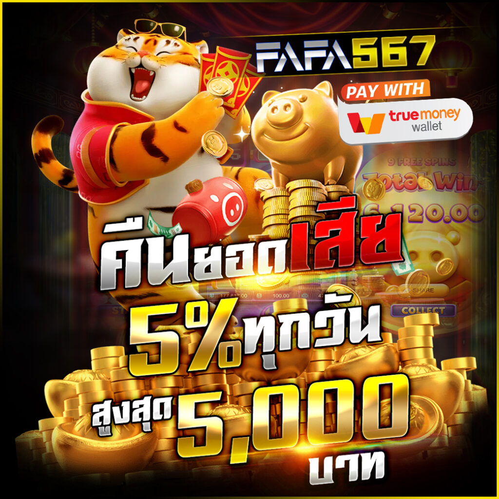 superslot168 สล็อต เว็บตรง ฝากถอนออโต้ ไม่ผ่านเอเย่นต์ 2026