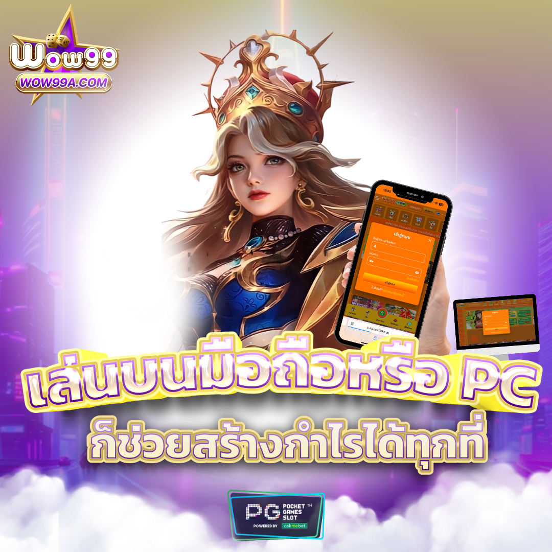 suriyabet เว็บตรง สล็อต ฝากถอนออโต้ ไม่ผ่านเอเย่นต์ 2026