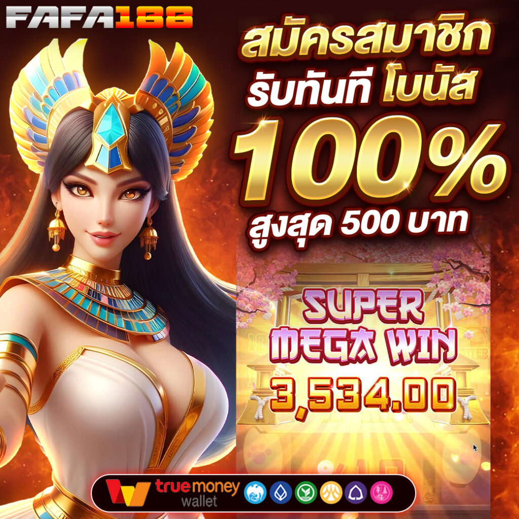 sw789 สล็อต เว็บตรง สล็อต ฝากถอนออโต้ ไม่ผ่านเอเย่นต์ 2026