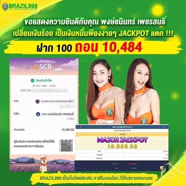 swag 789 สล็อต เว็บตรง สล็อต ฝากถอนออโต้ 2026