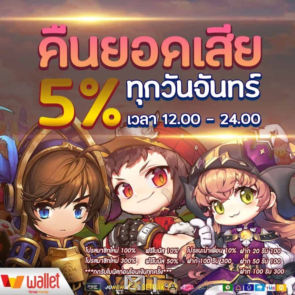 t6 slot เว็บตรง สล็อต ฝากถอนออโต้ ไม่ผ่านเอเย่นต์ 2026