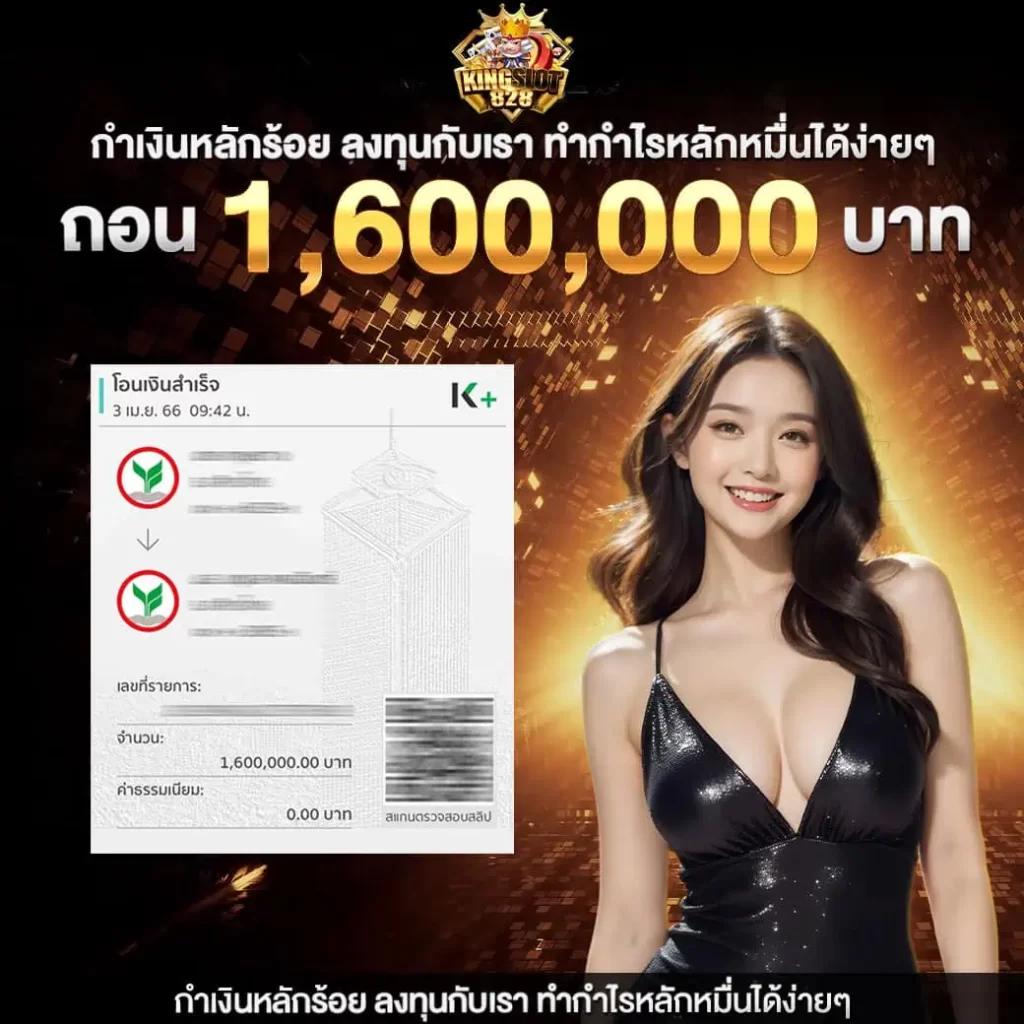 terra999 เว็บตรง สล็อต ฝากถอนออโต้ ไม่ผ่านเอเย่นต์ 2026