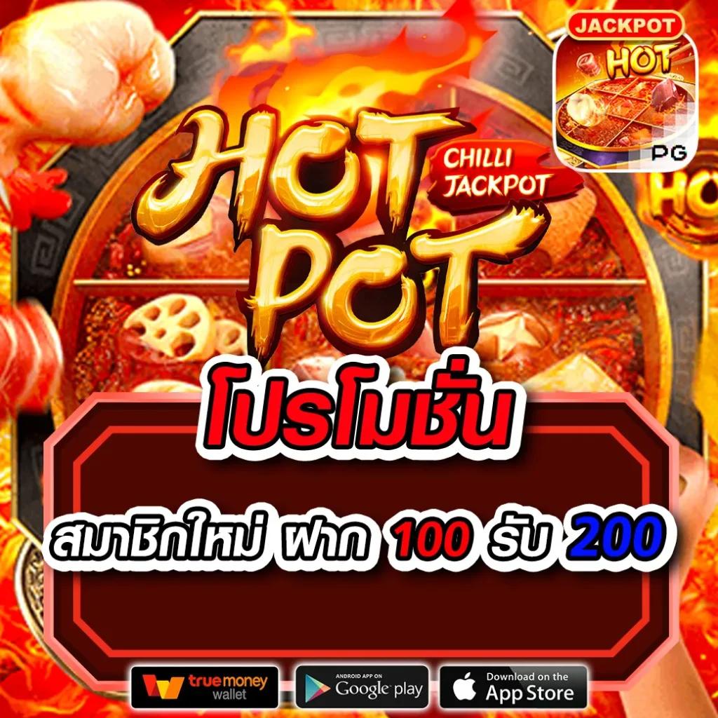 tga899 เว็บตรง สล็อต ฝากถอนออโต้ ไม่ผ่านเอเย่นต์ 2026