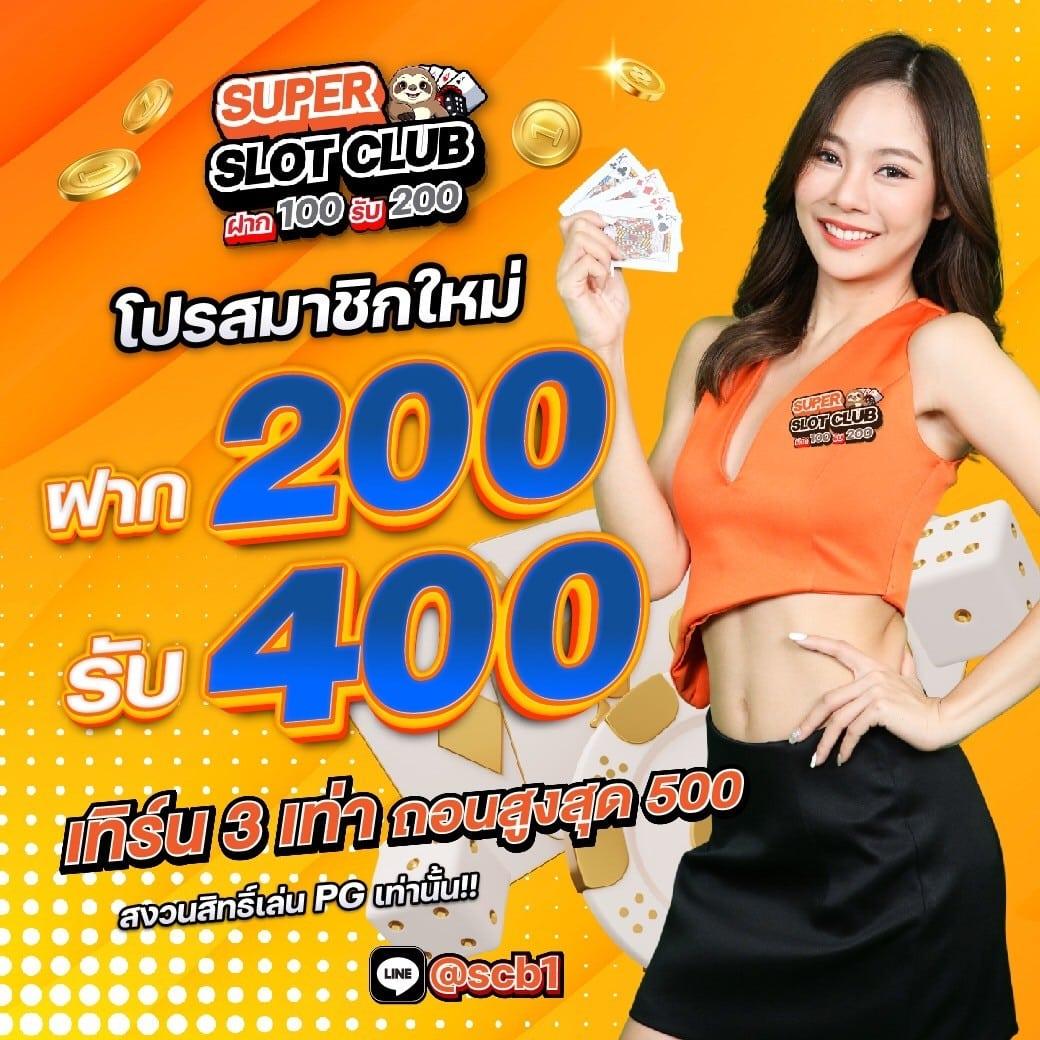 tgabet เว็บตรง สล็อต ฝากถอนออโต้ ไม่ผ่านเอเย่นต์ 2026