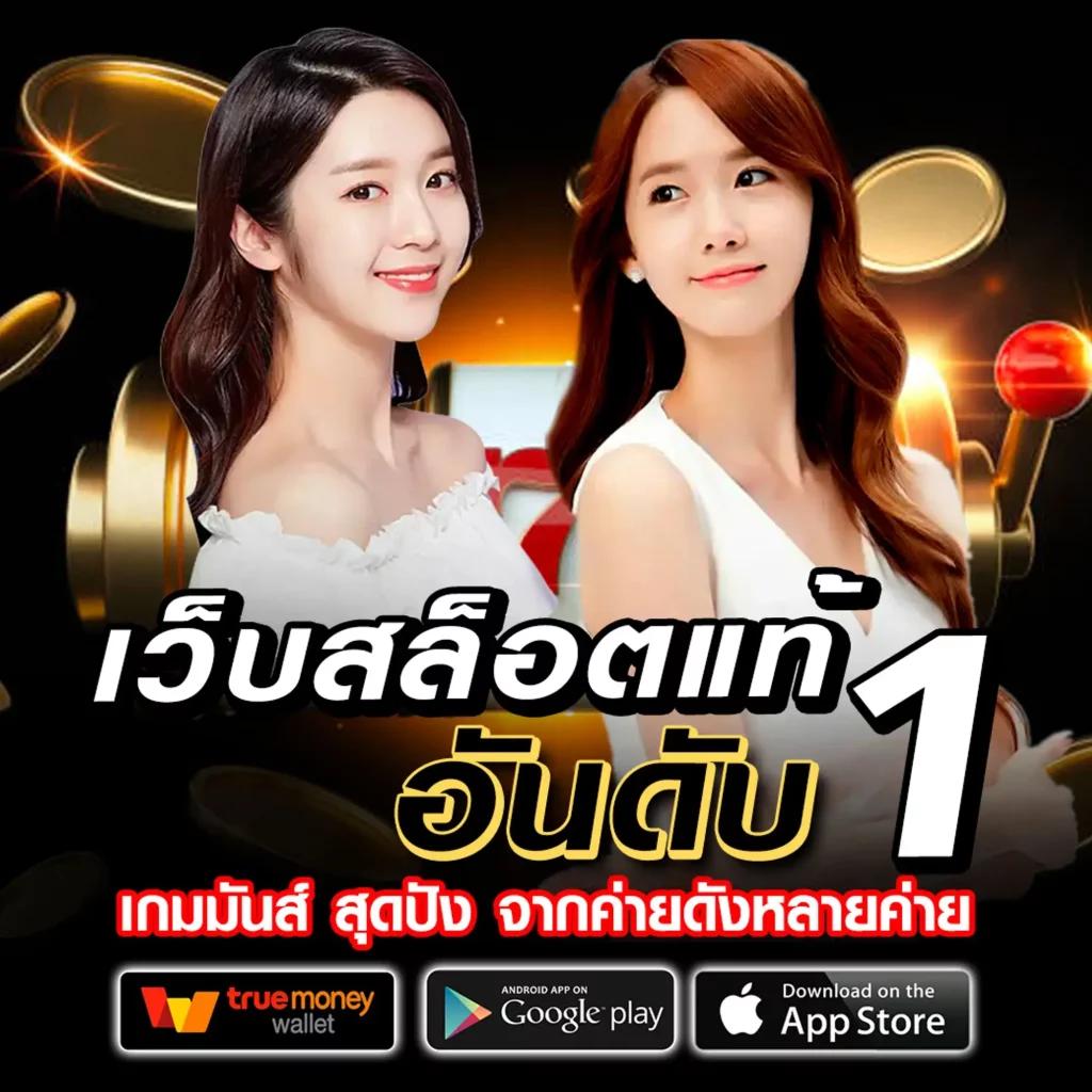 tgaxbet เว็บตรง สล็อต ฝากถอนออโต้ ไม่ผ่านเอเย่นต์ 2026