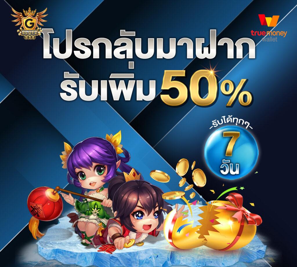 th39 ทางเข้า เว็บตรง สล็อต ฝากถอนออโต้ ไม่ผ่านเอเย่นต์ 2026