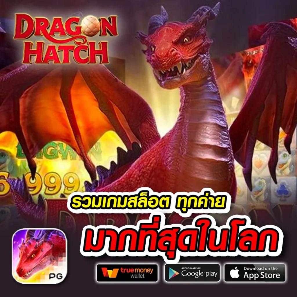 th77 เว็บตรง สล็อต ฝากถอนออโต้ ไม่ผ่านเอเย่นต์ 2026