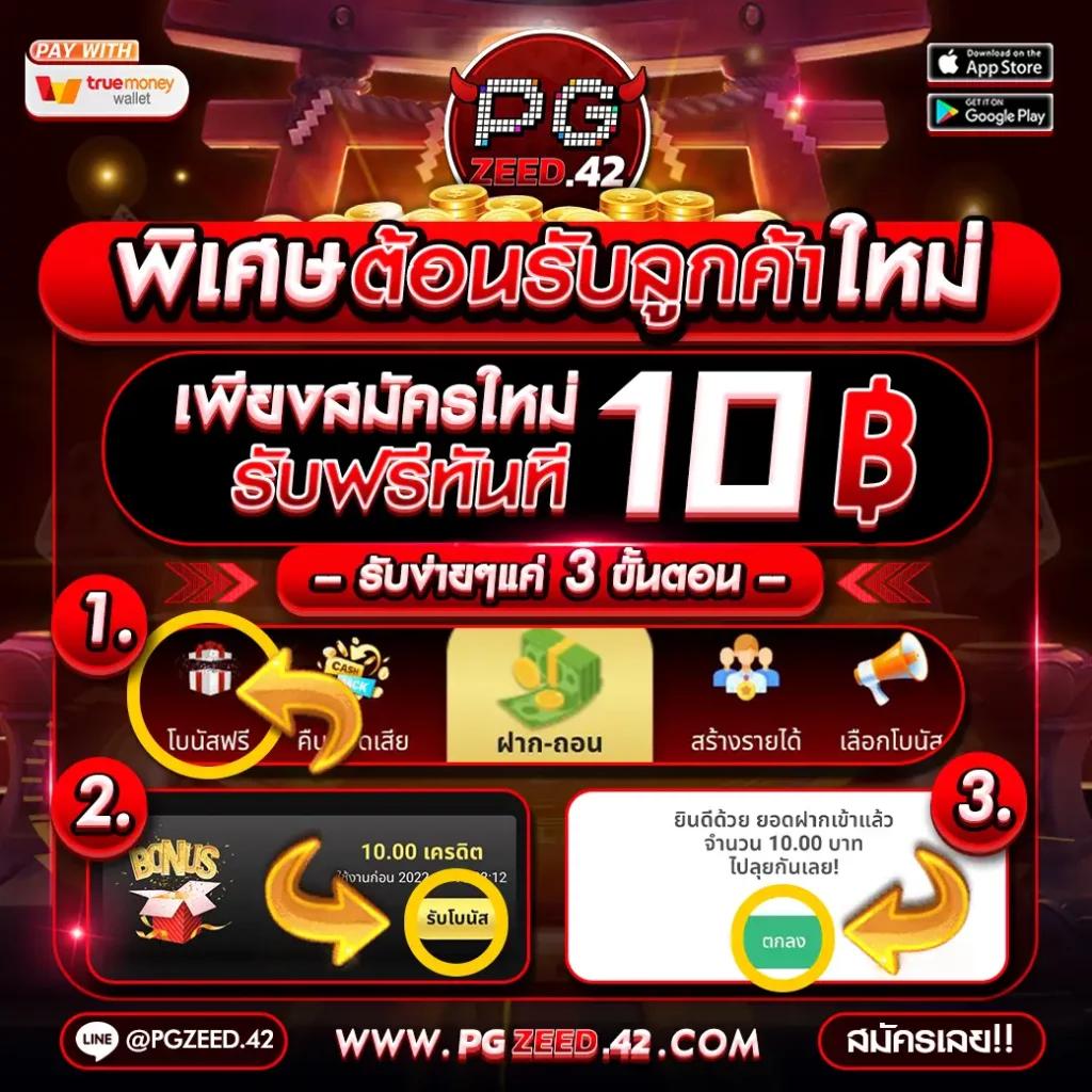 thai lottery เว็บตรง ฝากถอนออโต้ ไม่ผ่านเอเย่นต์ สล็อต 2026