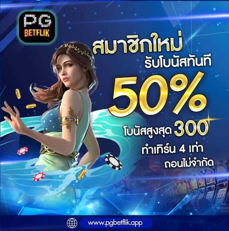 tiger711 ทางเข้า เว็บตรง สล็อต ฝากถอนออโต้ 2026