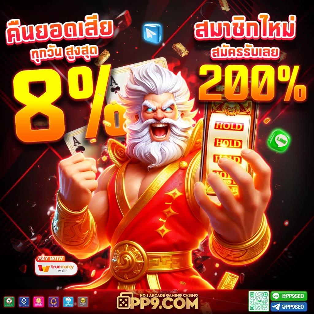 tiger88 เว็บตรง สล็อต ฝากถอนออโต้ ไม่ผ่านเอเย่นต์ 2026