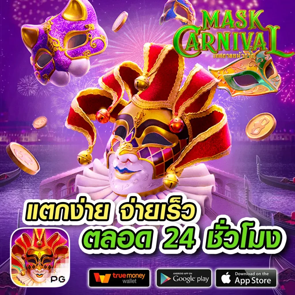 tkb777 เว็บตรง สล็อต ฝากถอนออโต้ ไม่ผ่านเอเย่นต์ 2026