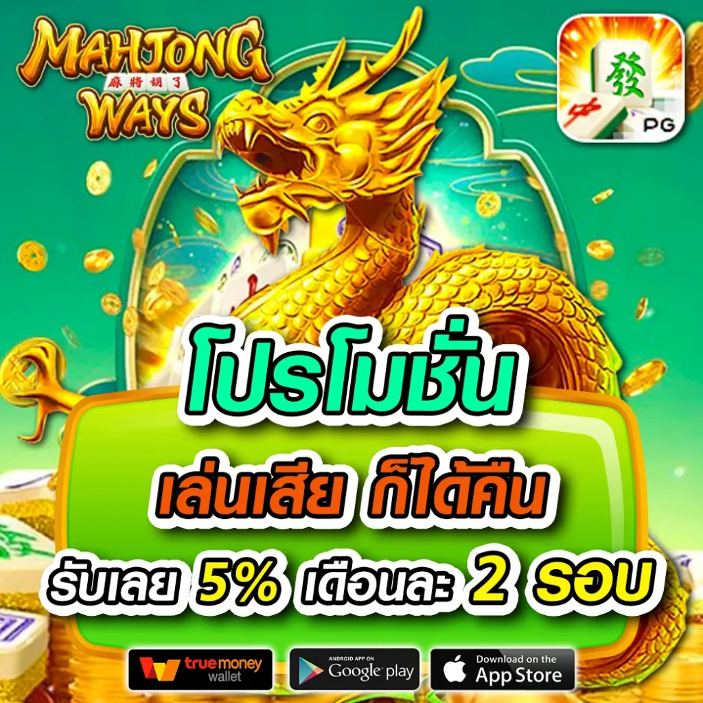 tmb666 เว็บตรง สล็อต ฝากถอนออโต้ ไม่ผ่านเอเย่นต์ 2026