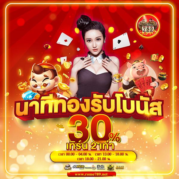tmb77 เว็บตรง สล็อต ฝากถอนออโต้ ไม่ผ่านเอเย่นต์ 2026