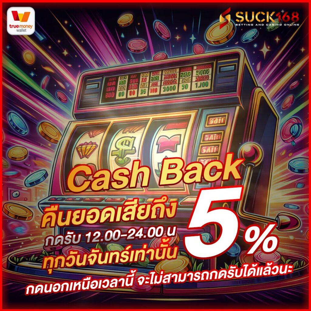 tong998 เว็บตรง สล็อต ฝากถอนออโต้ไม่ผ่านเอเย่นต์ ปลอดภัย 2026