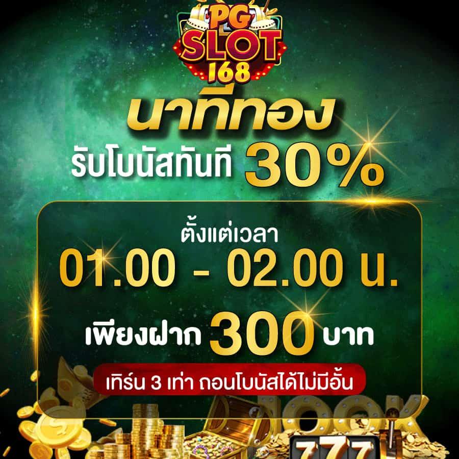 u31 สล็อต เว็บตรง สล็อต ฝากถอนออโต้ ไม่ผ่านเอเย่นต์ 2026